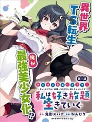 霸总独宠替身新娘 短剧 2026 赵露思,王安宇